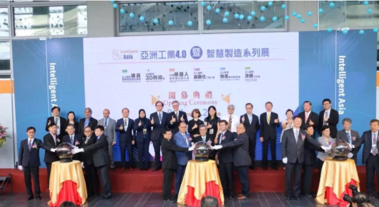 第24屆“臺(tái)北國(guó)際物流暨物聯(lián)網(wǎng)