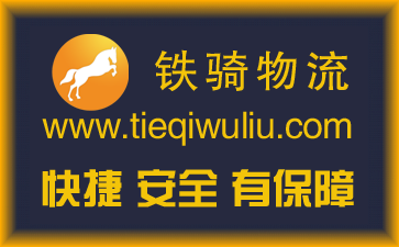 宜興到宿州物流公司