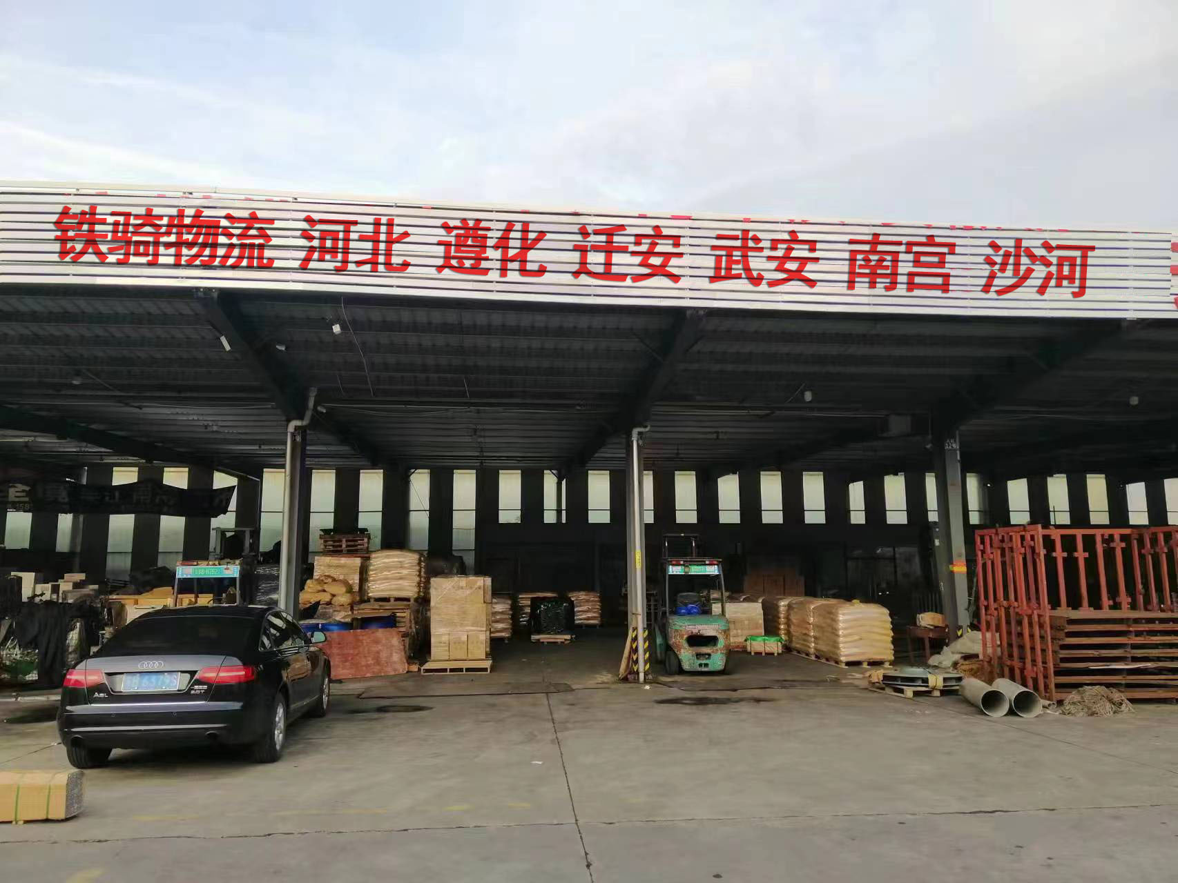 宜興到沙河物流專線電話