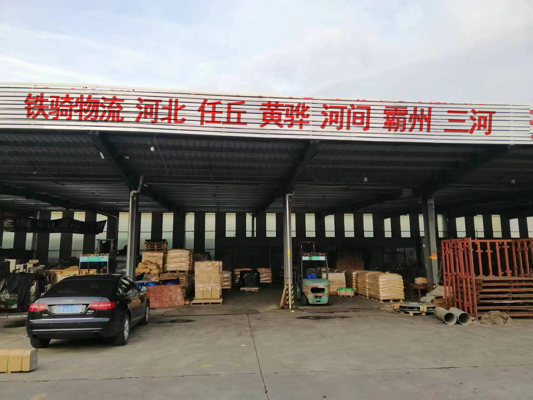 宜興到霸州物流專線電話