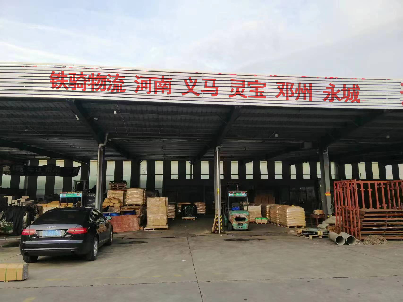 宜興到義馬物流專線電話