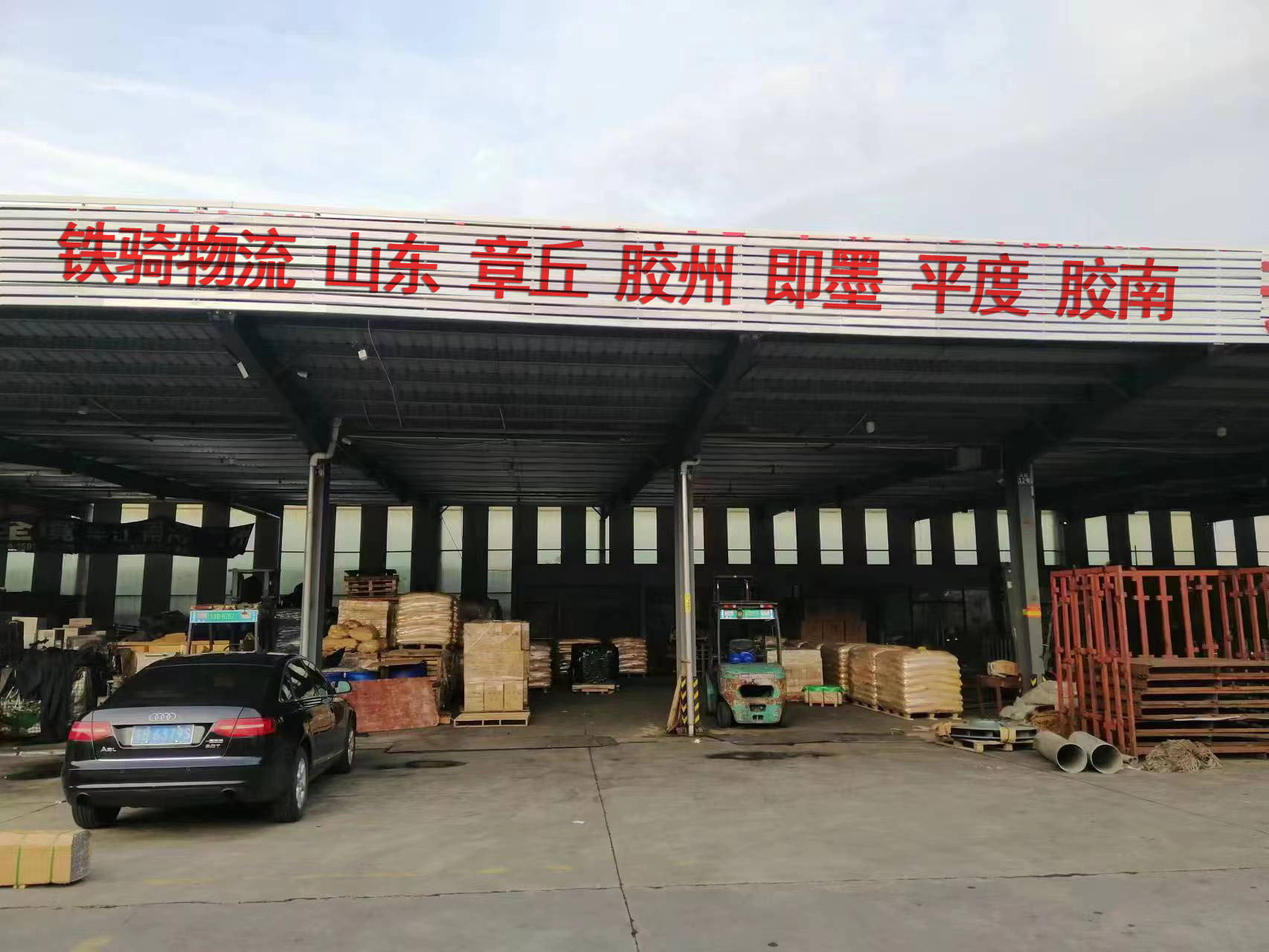 宜興到平度物流專線電話