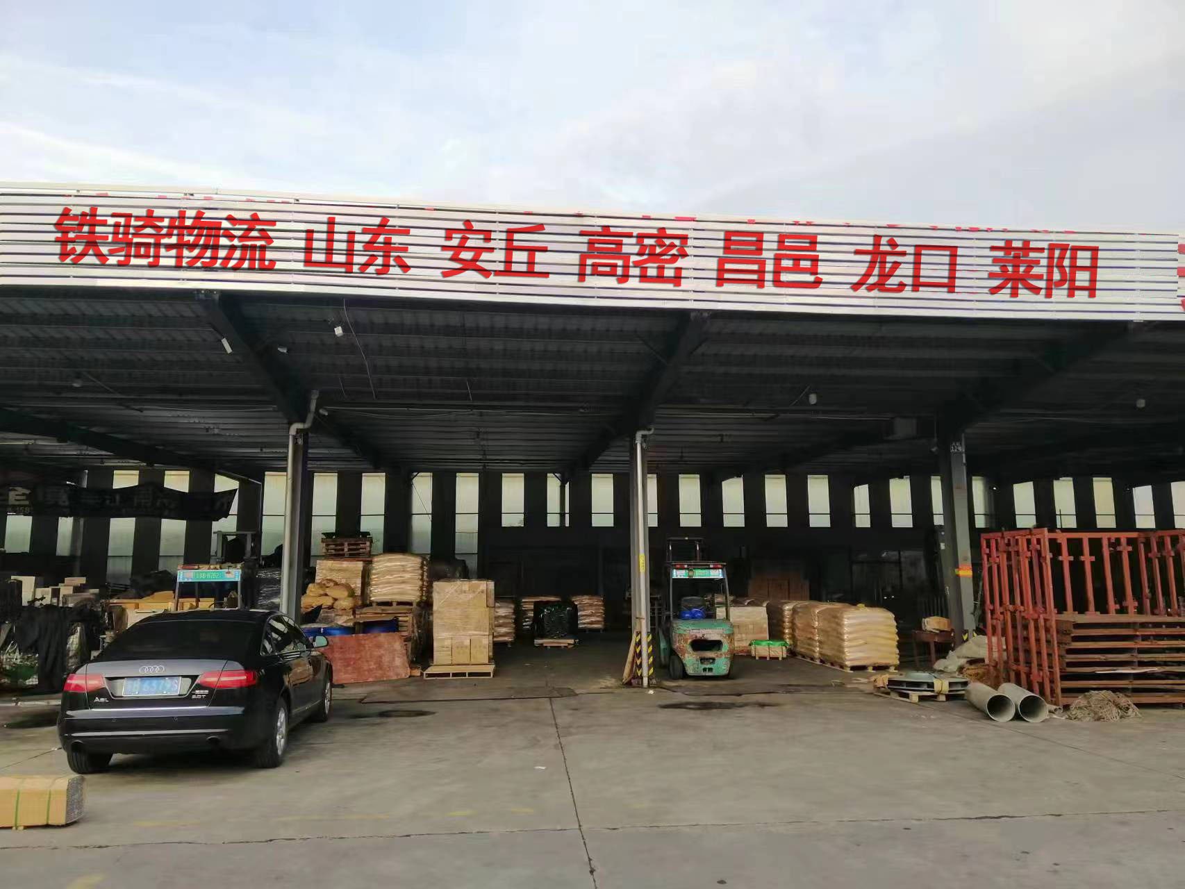 宜興到安丘物流專線電話